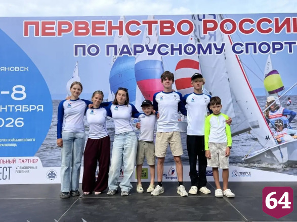 Саратовские яхтсмены взяли золото и серебро первенства России