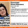 Жительница Саратова уехала на автомобиле и пропала без вести