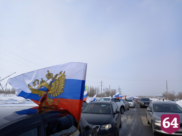 Саратовцы отметили годовщину Крымской весны автопробегом 