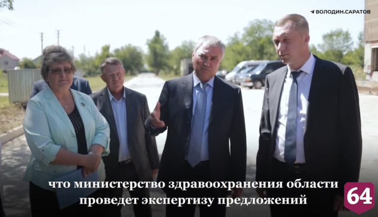 В недострое под Саратовом предложили разместить больничный городок