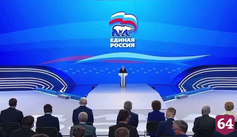 Президент РФ поручил выделить на региональные дороги 30 млрд рублей