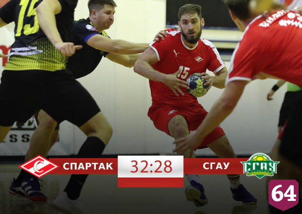 «СГАУ-Саратов» в упорной борьбе уступил московскому «Спартаку»
