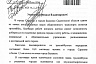 В Правительстве РФ поддержали передачу Саратовской области новых троллейбусов 