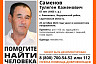 В селе под Саратовом пропал второй местный житель