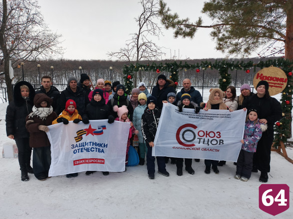 В Саратове с детьми участников СВО сыграли в лазертаг