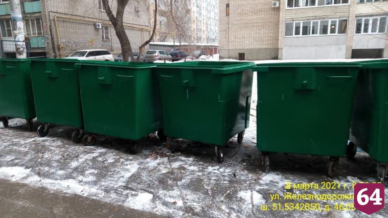 В центре Саратова установят 100 новых контейнеров для мусора