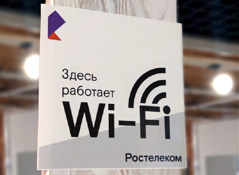 «Ростелеком» обеспечил интернетом Саратовский медуниверситет