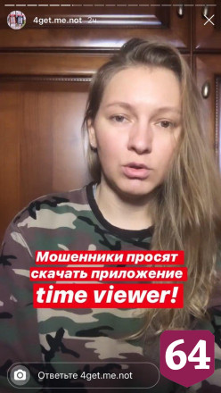 Мошенники сняли все деньги с карты вареньевара из Саратова 