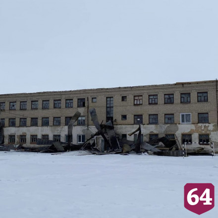 Школа под Саратовом сгорела через 2 месяца после ремонта