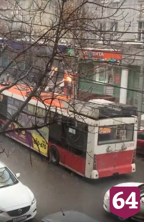 В Саратове из-за короткого замыкания загорелся троллейбус