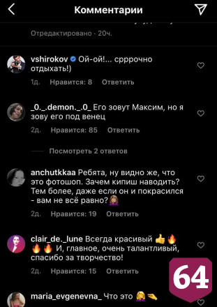 Саратовский актер удивил фанатов розовыми волосами