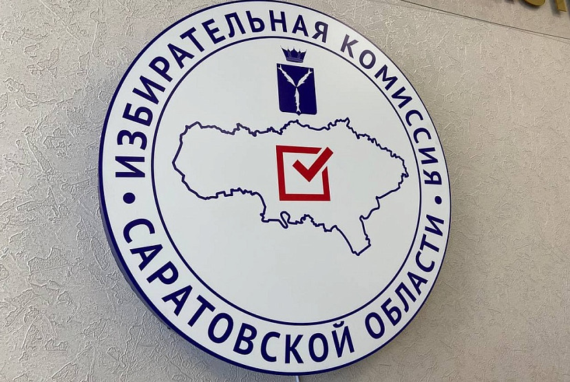 Саратовцам предложили выбрать удобный участок для голосования 