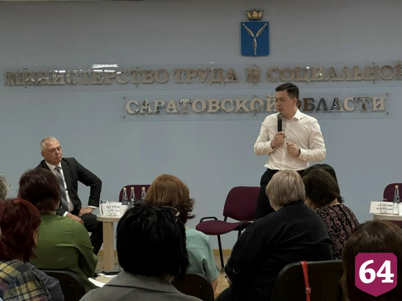 Саратовским соцработникам окажут психологическую помощь