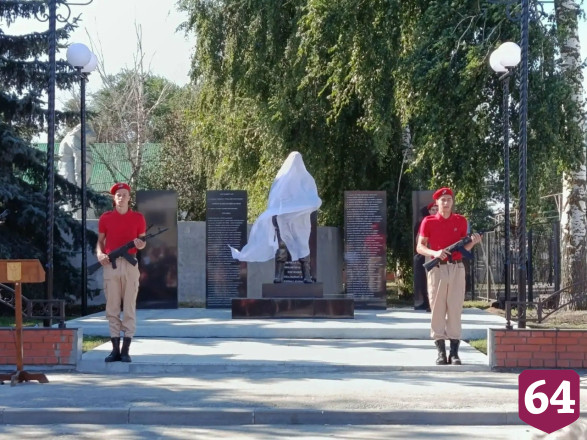 В память о погибших в спецоперации саратовцах открыли мемориал 