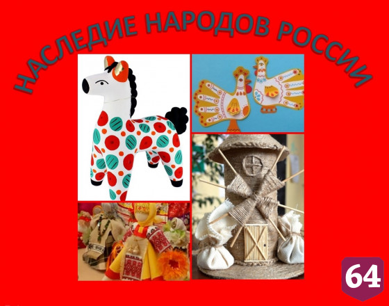 Саратовские доноры ищут народные таланты