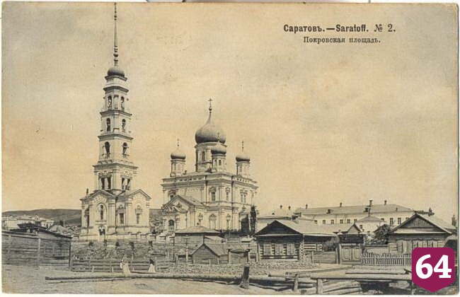 Саратовцы на экскурсии узнают историю чудом спасенного Покровского собора