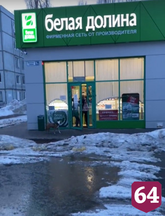 Продавец вытолкала из саратовского магазина слепого мужчину