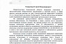 Прокуратура проверит правомерность передачи земли у пруда Семхоз в Саратове