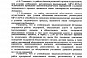 В Саратовской области отменили социальное дистанцирование