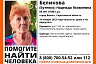 Под Саратовом пропала 85-летняя пенсионерка в серой шапке