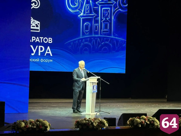 Стартовал форум «Россия. Саратов. Культура»