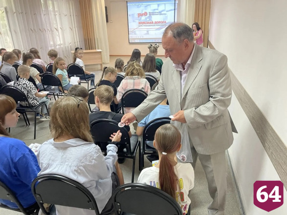 Железнодорожники провели профилактическое мероприятие для саратовских подростков