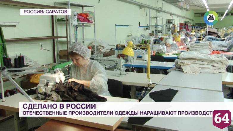 Саратовский дизайнер готова повторить успех бренда Zara