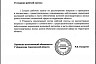 В Саратовской области установят новые правила для застройщиков