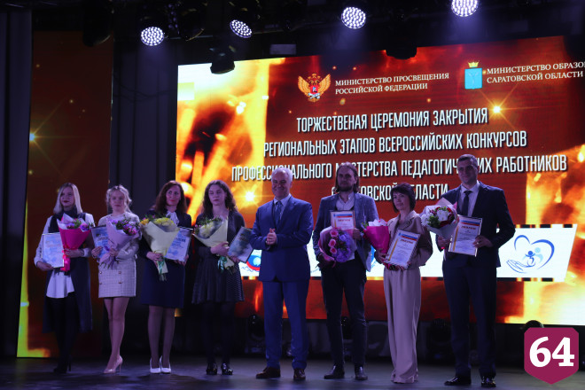 В Саратове названы победители конкурсов профессионального мастерства 