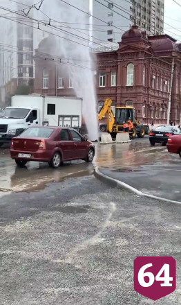 В центре Саратова забил мощный коммунальный фонтан