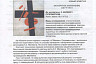 В Саратове за 385 миллионов продают картину Малевича