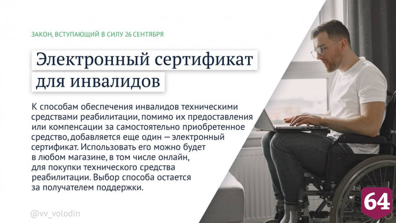 С сентября родители будут получать за детские больничные полную зарплату