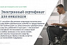 С сентября родители будут получать за детские больничные полную зарплату