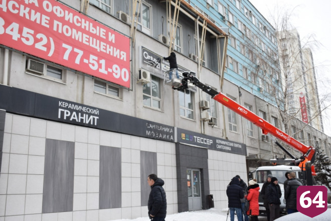 Саратовским бизнесменам грозят штрафами за громадные вывески 