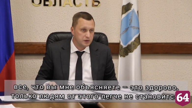 Бусаргин потребовал работать над повышением зарплат жителей