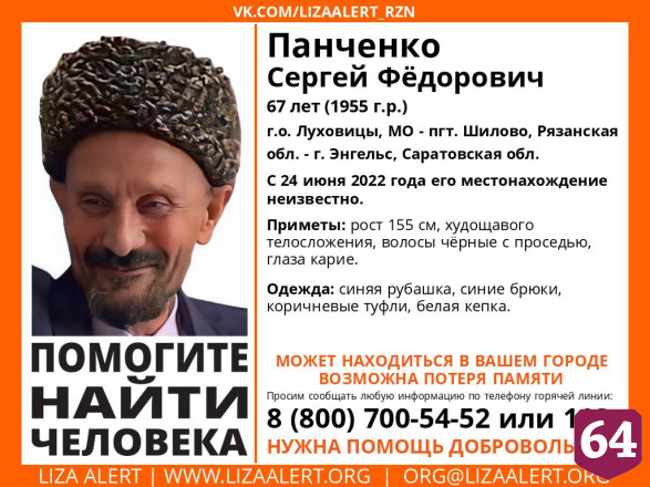 В Саратовской области ищут невысокого мужчину в белой кепке