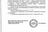 В саратовских интернатах отменяется карантин по коронавирусу