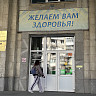 В Саратовской области пока нет подтвержденных случаев гриппа 