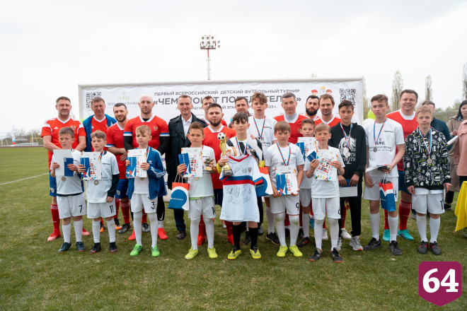 В Саратове прошел региональный этап детского футбольного турнира «Чемпионат победителей» 