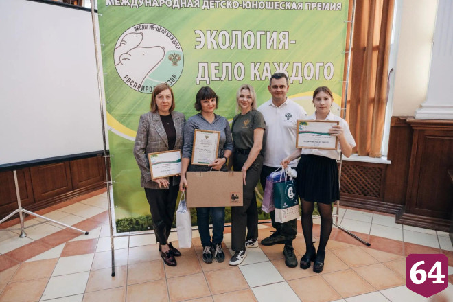 В Саратовской области юные экологи нашли чистый путь и марсианский пейзаж 