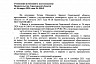 В Саратовской области продлили антиковидные ограничения