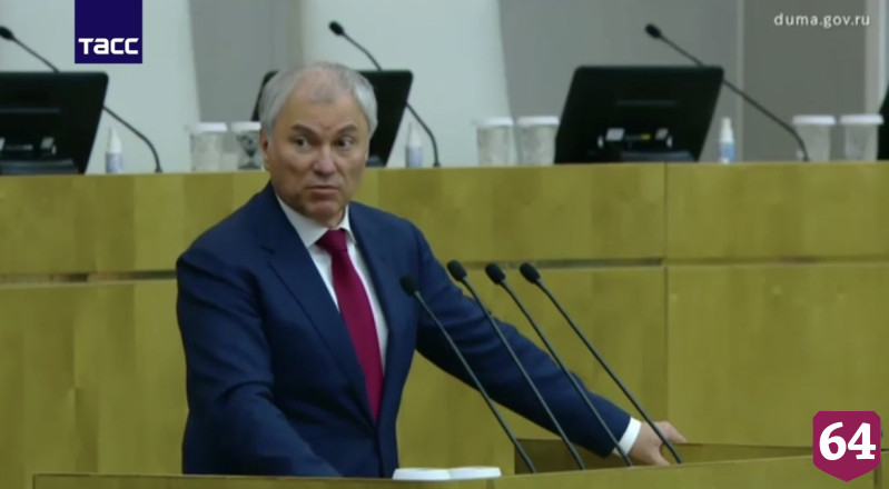 Вячеслав Володин избран председателем Госдумы 