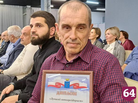 Саратовских журналистов наградили за популяризацию труда дорожников