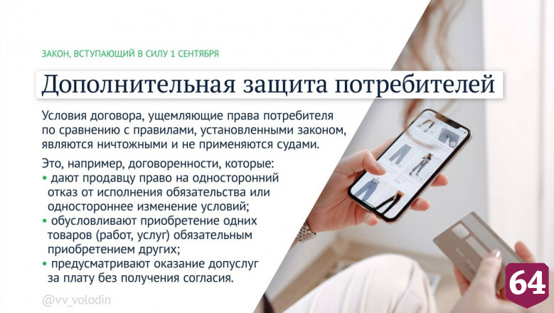 Российских учителей избавили от бумажной волокиты