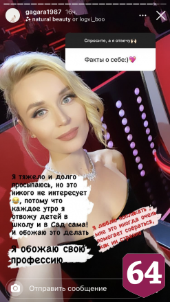 Саратовская певица любит колбасу и поплакать