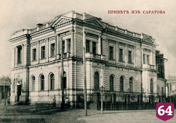Саратовцев позвали на прогулку по сокровищнице модерна