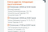 Жителям Саратова сообщили об отключениях горячей и холодной воды