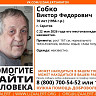 В Саратове пропал без вести невысокий седой мужчина