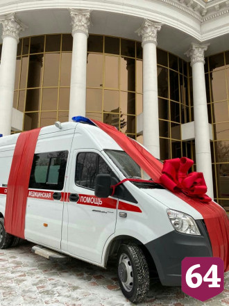 Отель «Жемчужина» подарил автомобиль скорой помощи