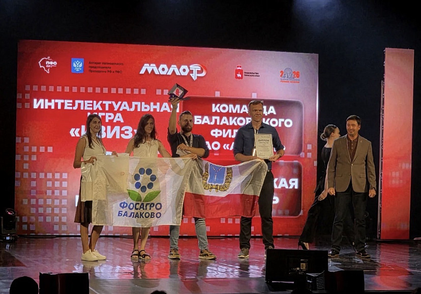 Саратовской работающей молодежи помогают проявиться 
